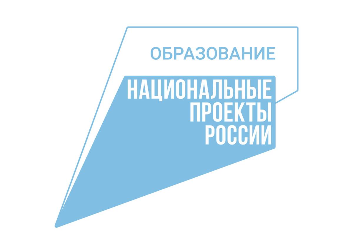 Стартовал прием заявок на участие в III Региональной предметной командной олимпиаде Вологодской области.