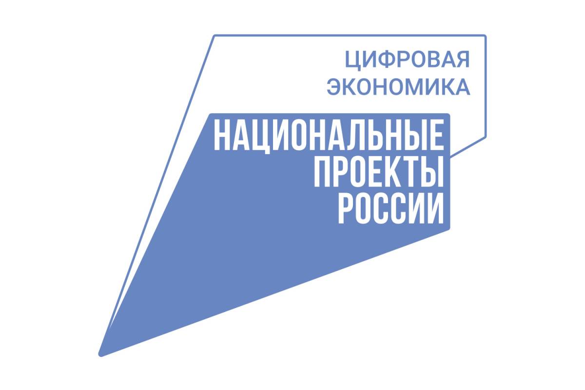 Вологодская область присоединится к Всероссийской акции «Цифровой Диктант».