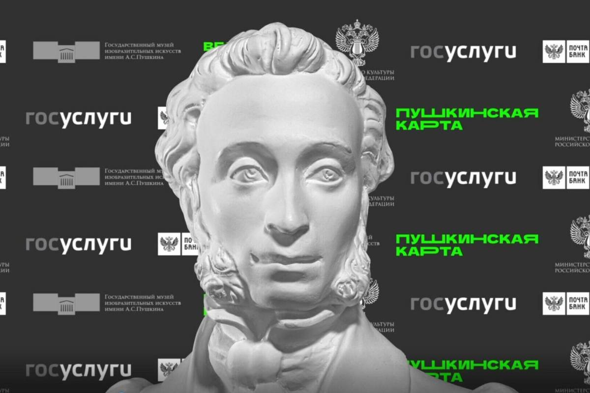 Все спектакли Вологодского театра для детей и молодежи в новом сезоне будут доступны по Пушкинской карте.