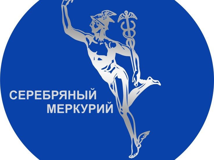 Конкурс предпринимательской деятельности "Серебряный Меркурий 2026".