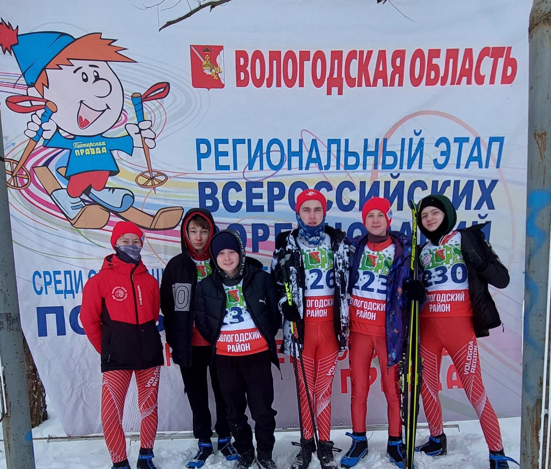 Грязовецкие школьники привезли медали с областных соревнований.