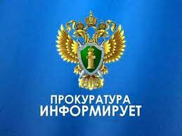 Прокуратурой Грязовецкого района утверждено обвинительное заключение по обвинению риелтора в мошенничестве.