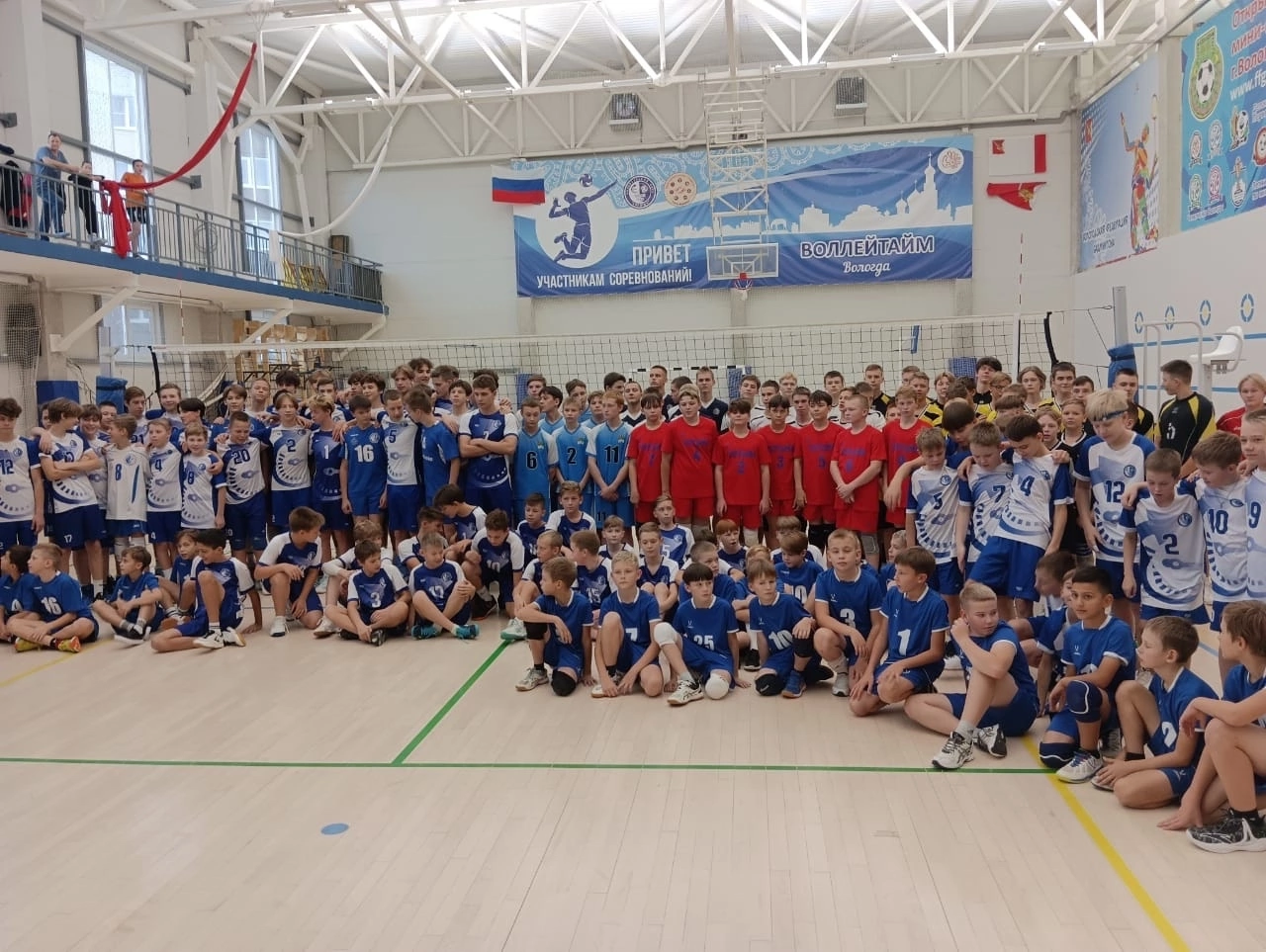 14 и 15 октября в г. Вологда проходило Первенство Вологодской области по волейболу среди юношей 2007-2008, 2009-2010 и 2011-2012г.р..