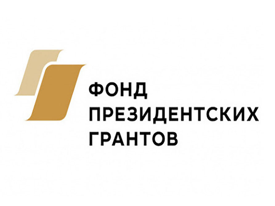 В Вологодской области объявлен старт конкурса по предоставлению субсидий НКО на реализацию общественно полезных проектов.