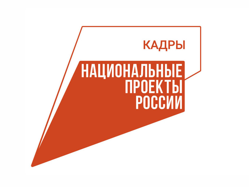 Вологжане могут пройти переобучение на портале «Работа в России».