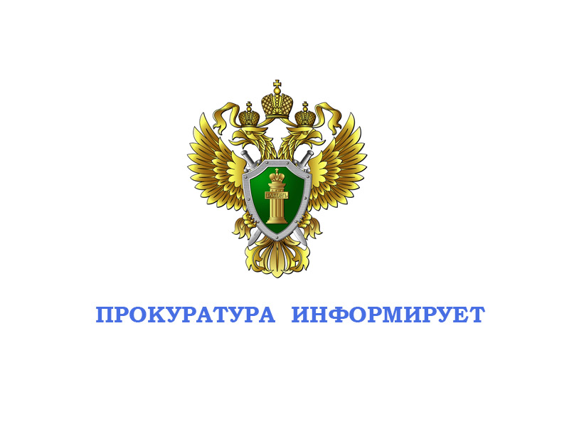 Прокуратурой Грязовецкого района защищены имущественные права инвалида.