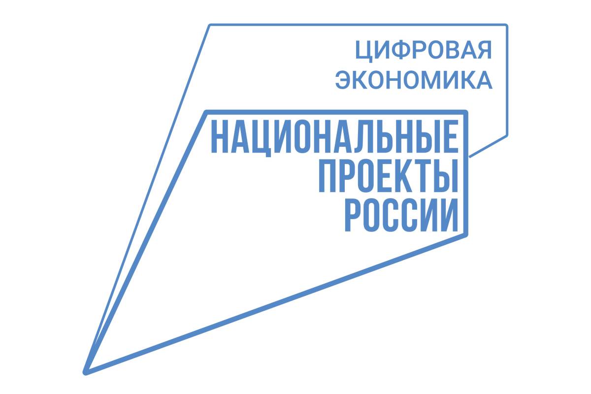 Сайты органа местного самоуправления и 13 образовательных учреждений Грязовецкого округа в 2023 году перенесены на единую платформу «Госвеб».