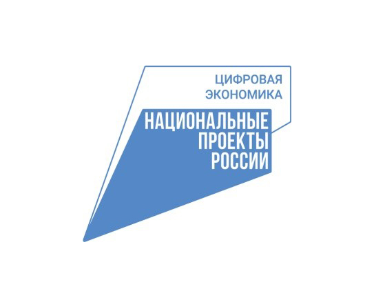 На Вологодчине утвердили программу популяризации ИТ-специальностей на 2023-25 годы.