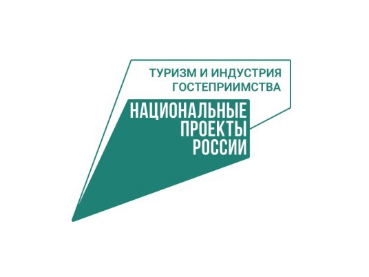 Экскурсоводы и гиды Вологодчины могут принять  участие в Международной выставке-форуме «Россия».