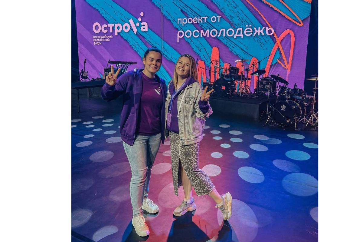 Всероссийский форум «ОстроVа» принимает молодежь Вологодчины.
