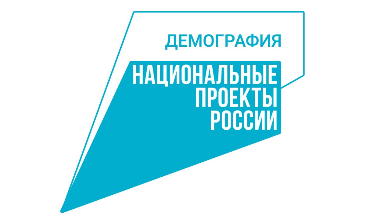 Федеральный этап Всероссийской ярмарки трудоустройства «Работа России. Время Возможностей» состоится 23 июня.