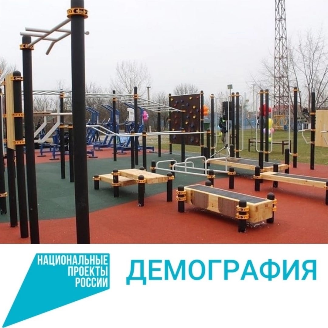 Новая спортивная территория появится в Грязовецком округе.