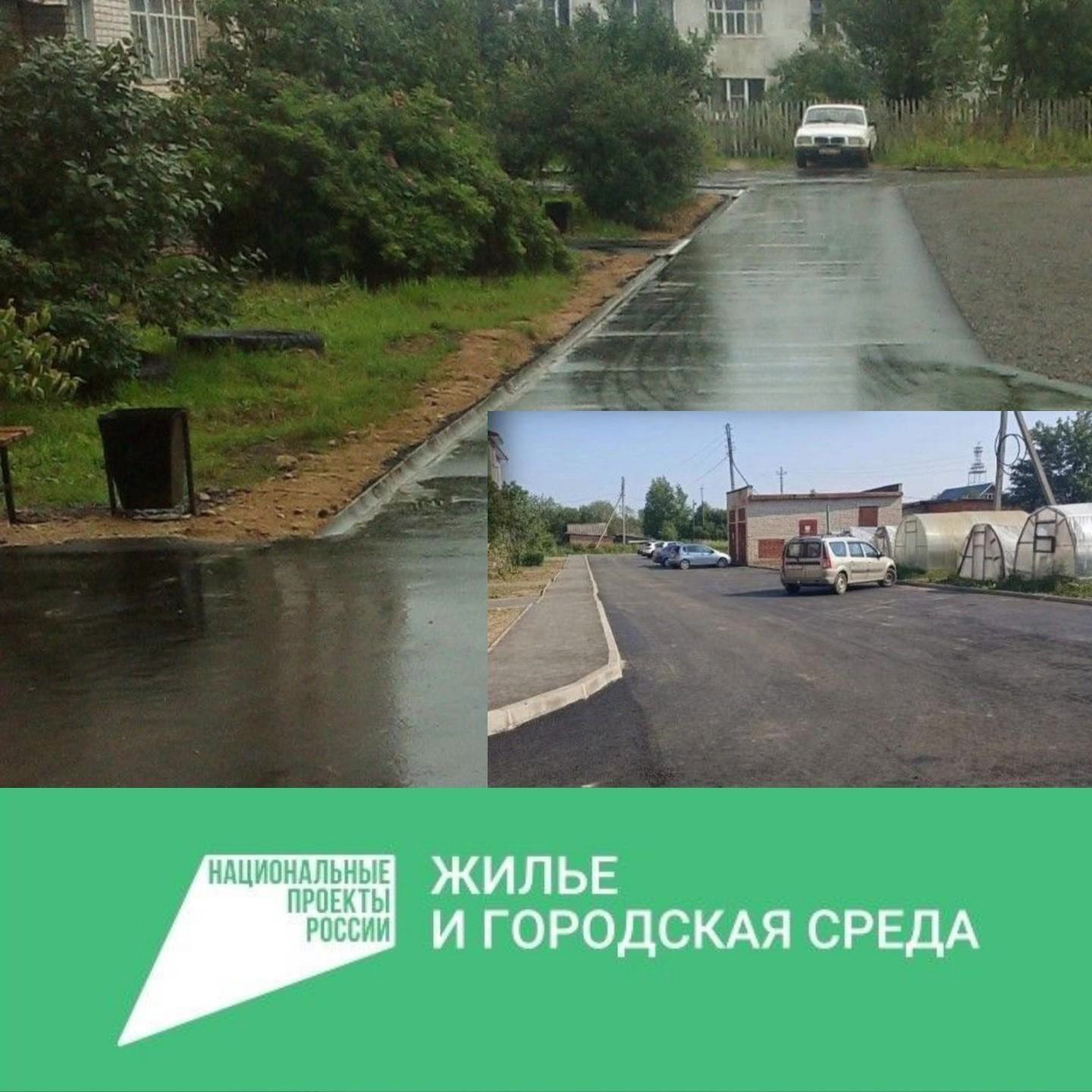 В Грязовецком округе продолжится работа по благоустройству дворовых территорий.