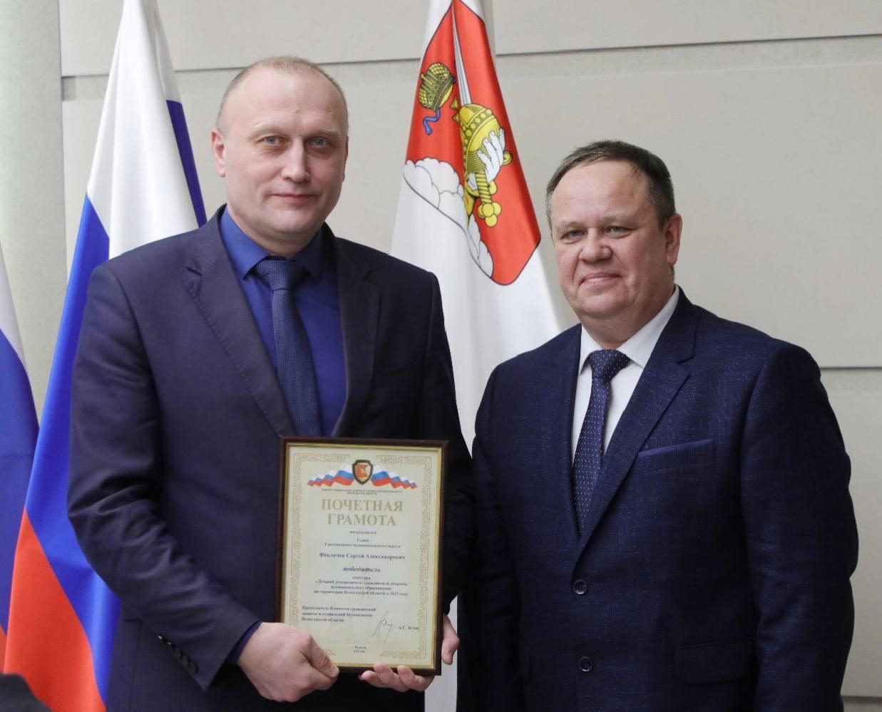 Глава Грязовецкого округа стал победителем конкурса «Лучший руководитель гражданской обороны муниципального образования».