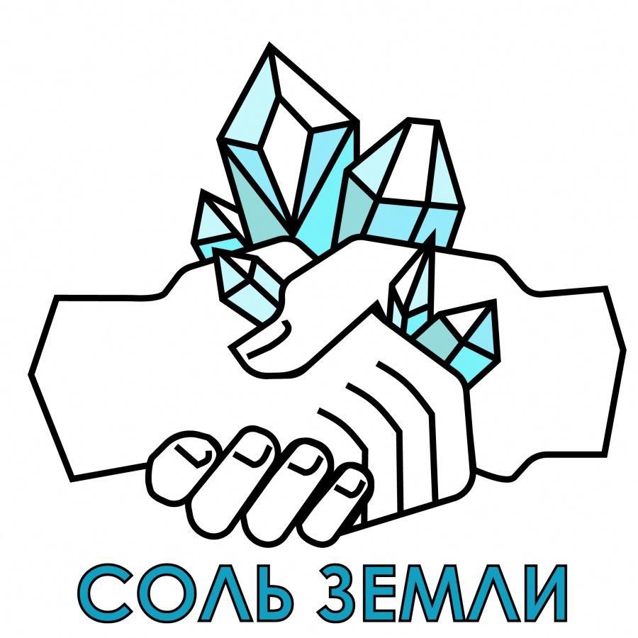 Фонд развития общественных инициатив Тотемского района «Соль Земли» (https://clck.ru/34SDPB) объявил конкурс тревел-грантов для инициативных жителей регионов СЗФО.