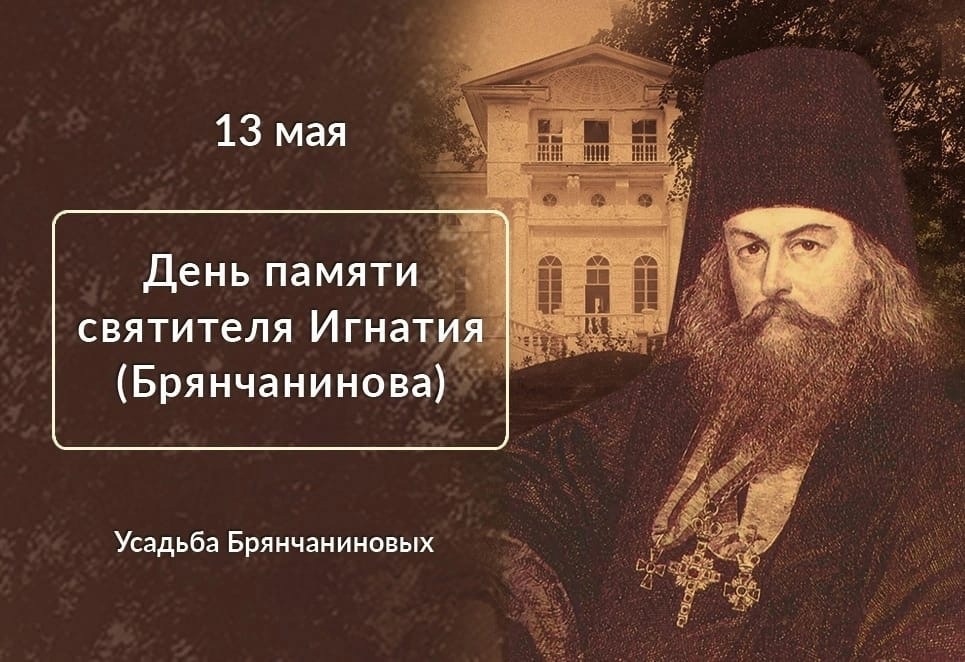 В Грязовецком округе прошло открытие фестиваля православной культуры.