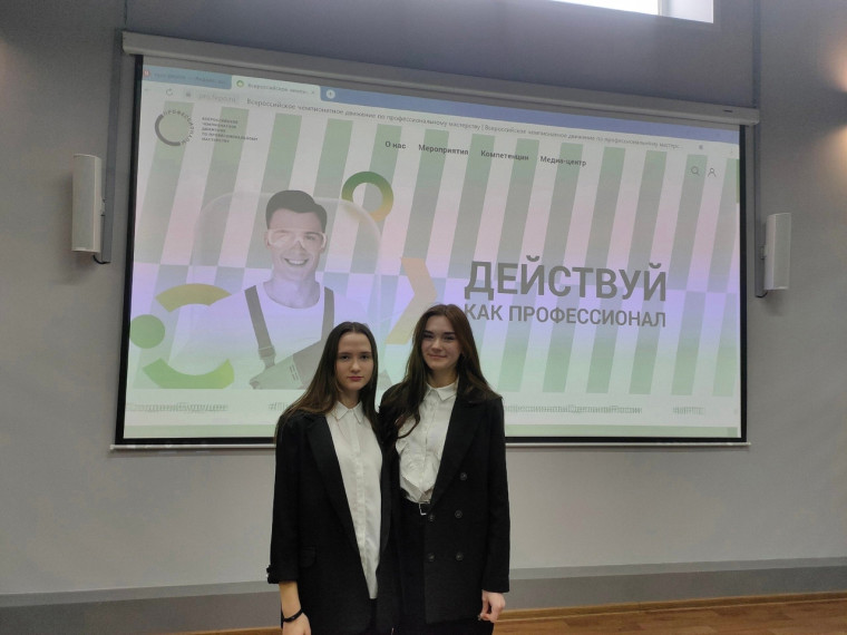 Студенты Грязовецкого политехнического техникума вошли в число победителей регионального этапа чемпионата "Профессионалы" и Чемпионата высоких технологий Вологодской области 2024.