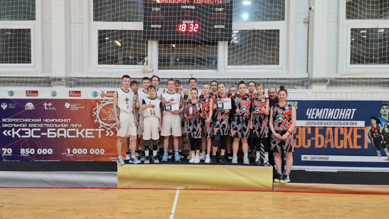 Команды Грязовецкого округа заняли призовые места областных соревнований (дивизион "Восток") Всероссийского Чемпионата школьной баскетбольной лиги "КЭС - баскет".