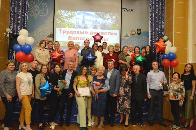 Династия Петровых – Забелиных Грязовецкого округа представила Областную организацию Профсоюза образования.