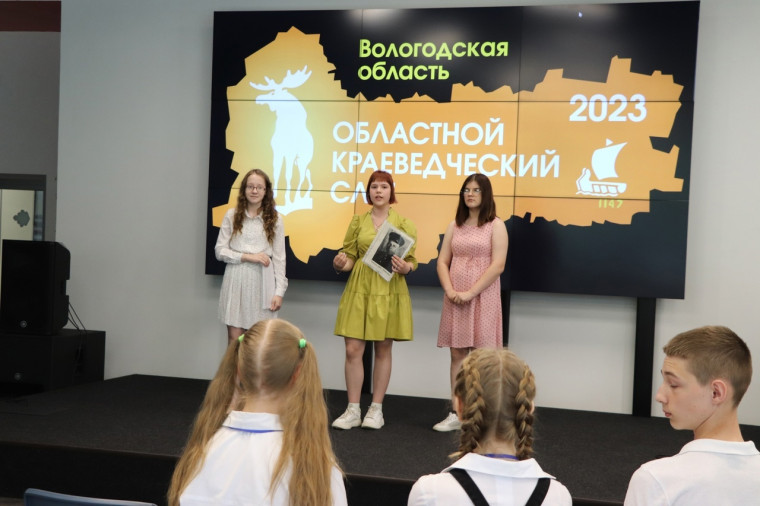 Команда Средней школы № 2 города Грязовец стала победителем областного этапа Всероссийского слета краеведческих объединений.