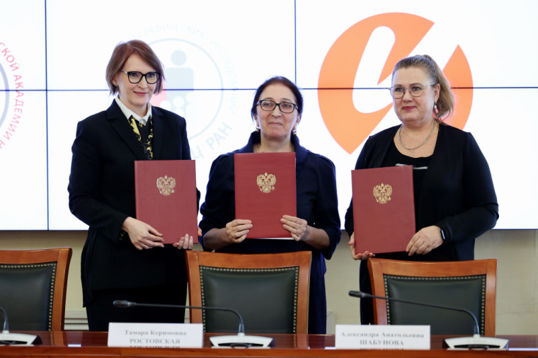 В Вологодской области открыли Региональный центр развития кадрового потенциала в области демографии.