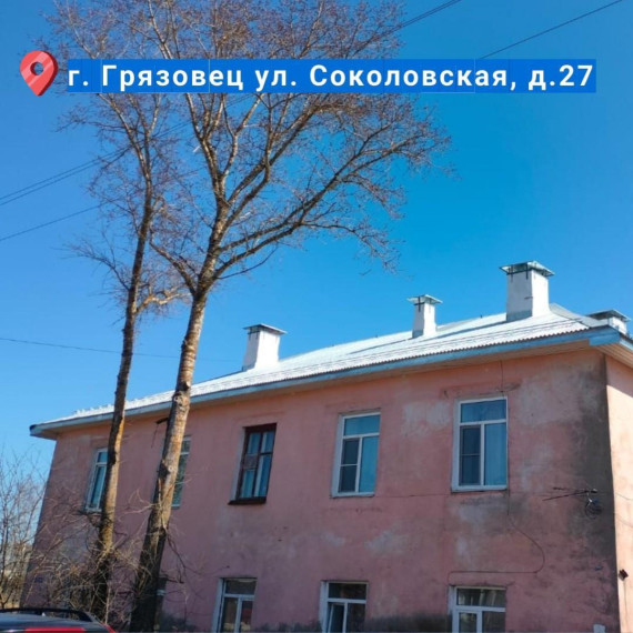 Две крыши отремонтировали в Грязовецком округе.